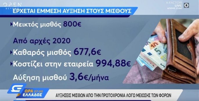 misthoi1.jpg misthoi1.jpg