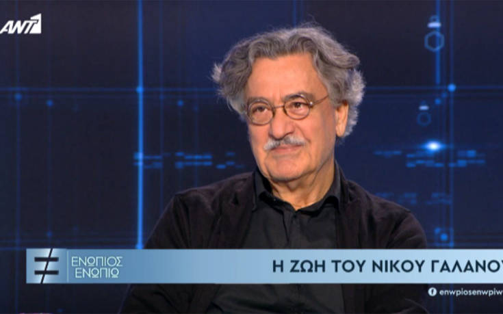 nikos_galanos_-_enopios_enopio.jpg nikos_galanos_-_enopios_enopio.jpg