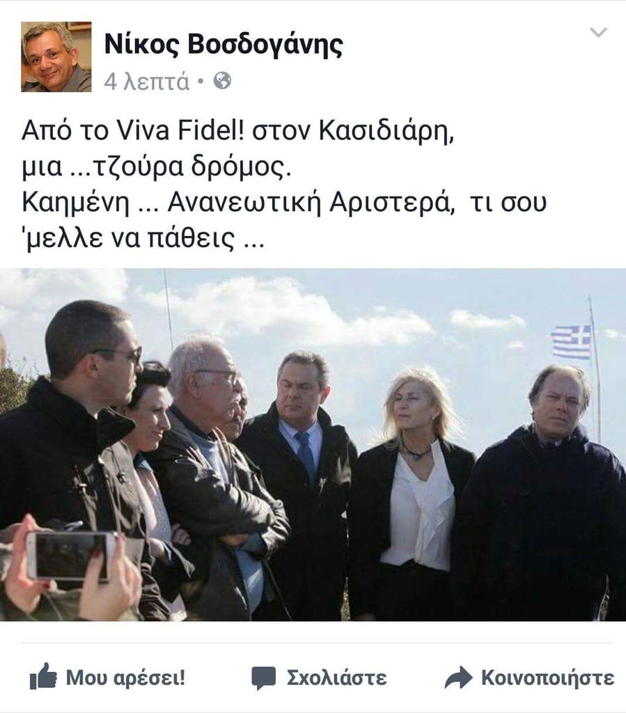 pasok_26.jpg pasok_26.jpg
