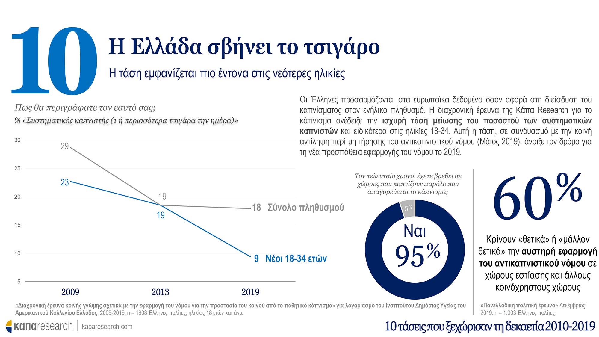 taseis-12.jpg taseis-12.jpg