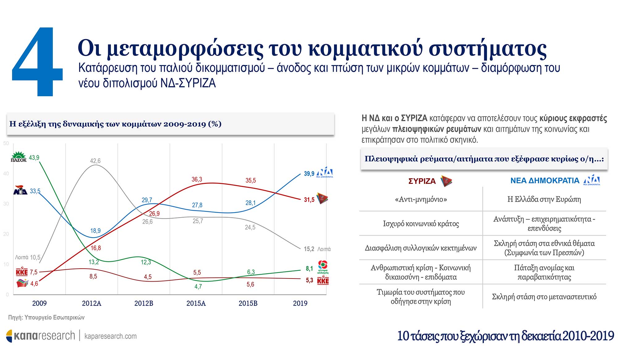 taseis-6.jpg taseis-6.jpg