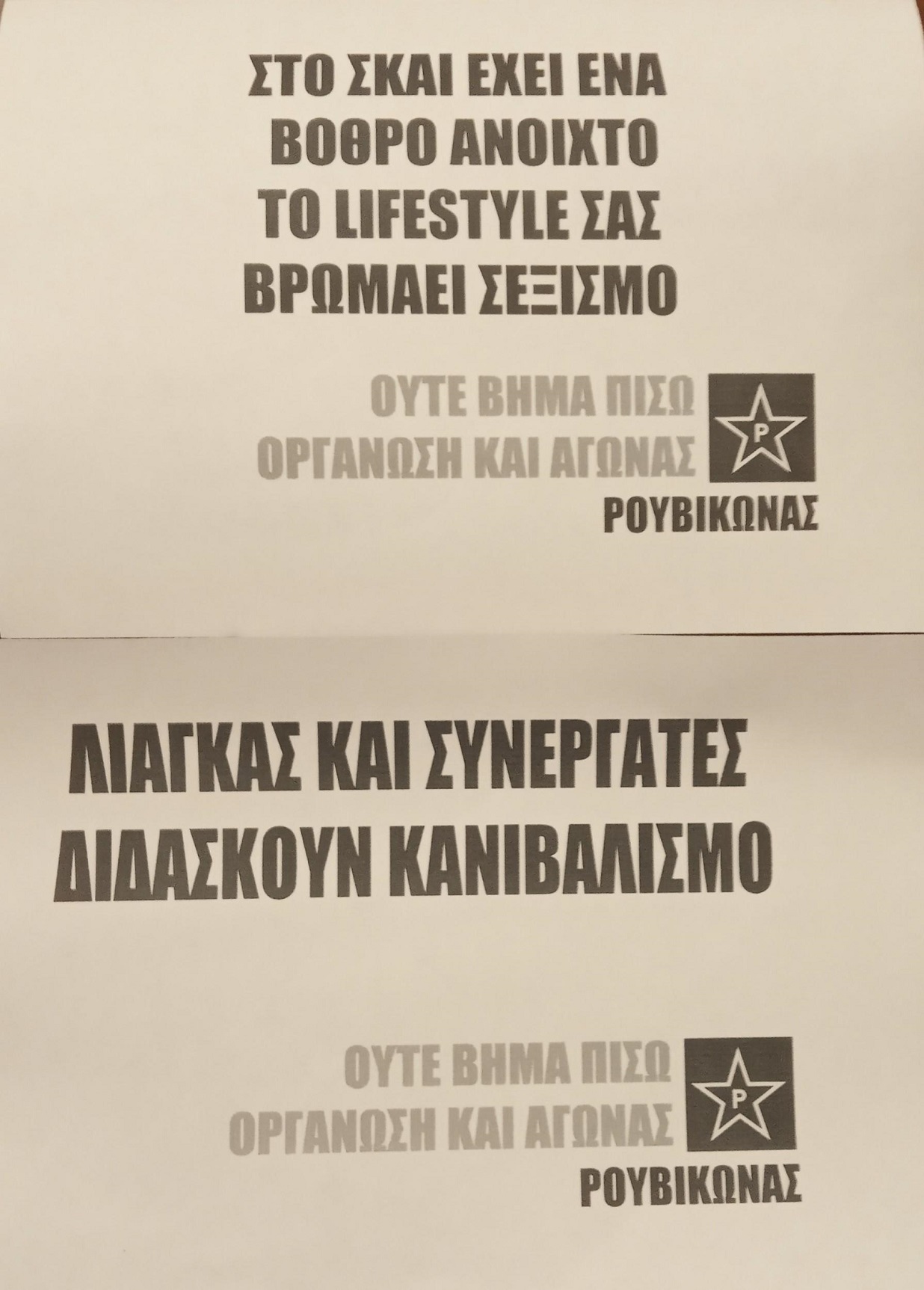 trik.jpg trik.jpg