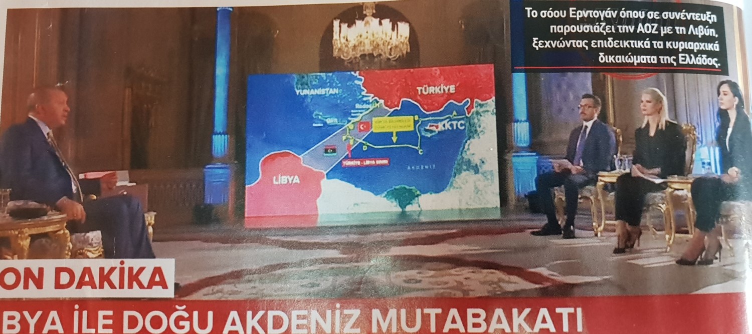 3gfl055.jpg Το σόου Ερντογάν όπου σε συνέντευξη παρουσιάζει την Α.Ο.Ζ. με την Λιβύη, ξεχνώντας επιδεικτικά τα κυριαρχικά δικαιώματα της Ελλάδας