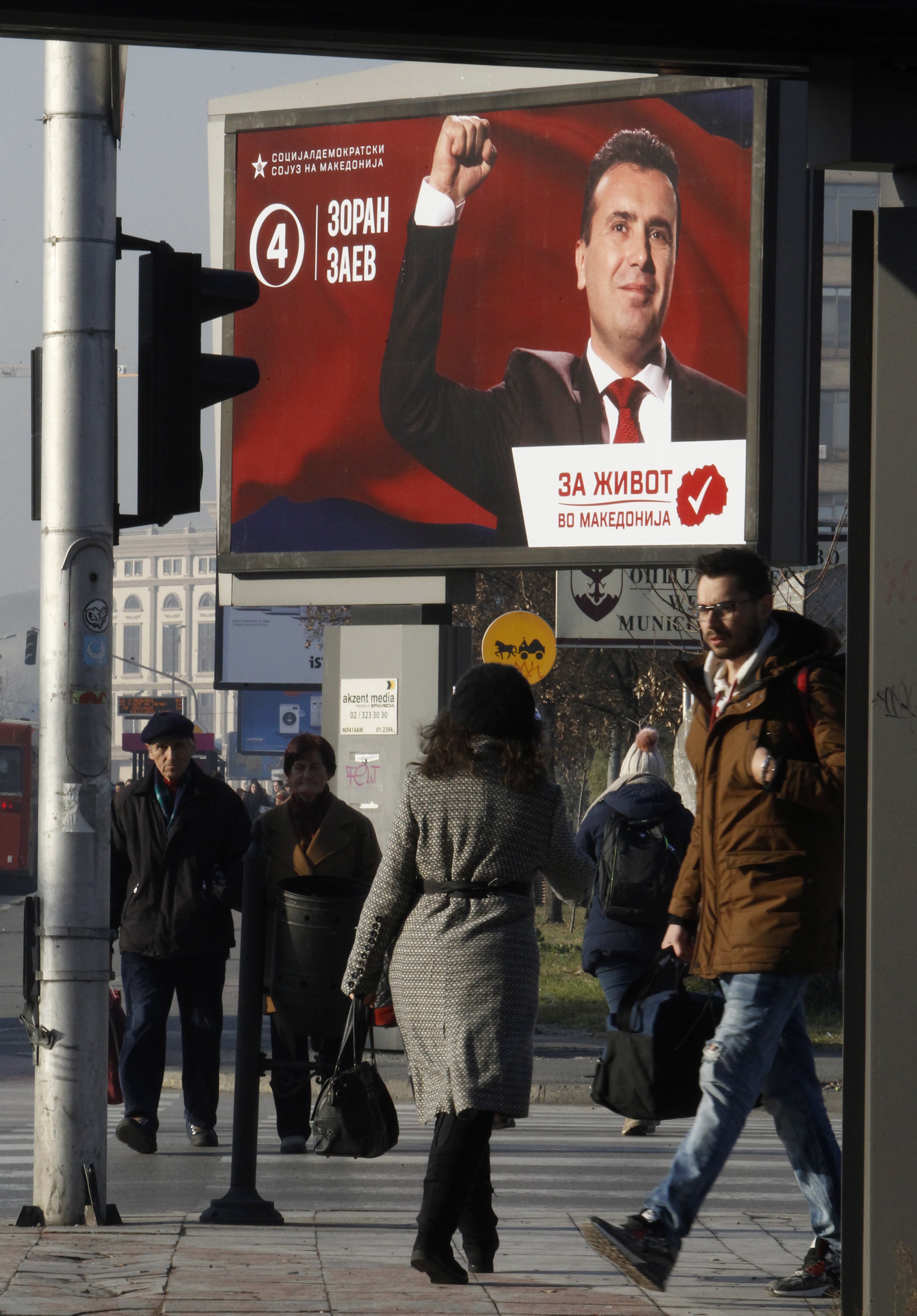 ap_16345535316586.jpg Zaev