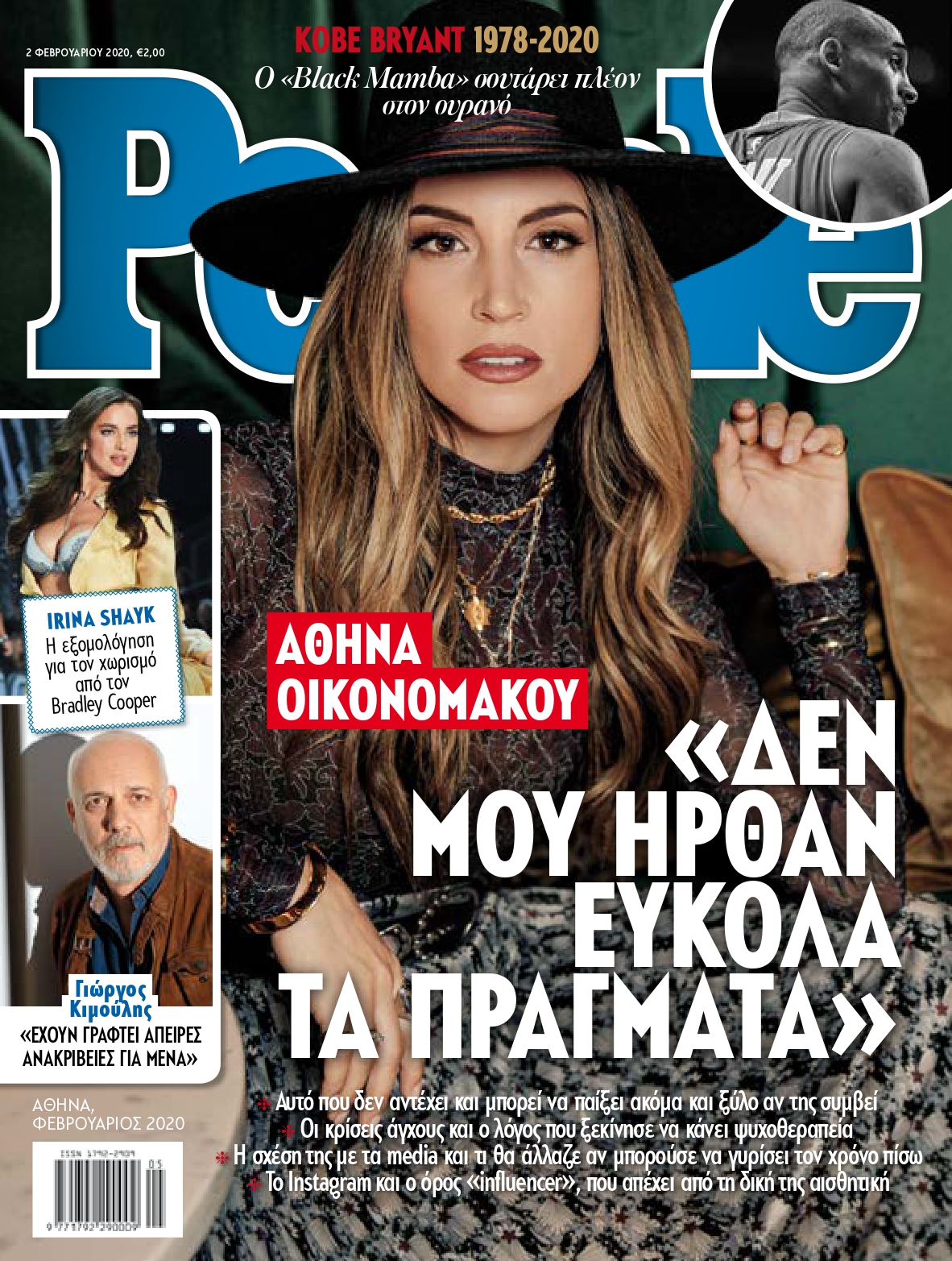 cover_oikonomakoy_1_page-0001.jpg cover_oikonomakoy_1_page-0001.jpg