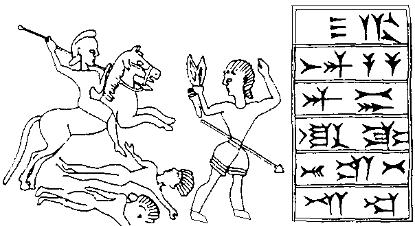 cyrus_i_seal.png cyrus_i_seal.png