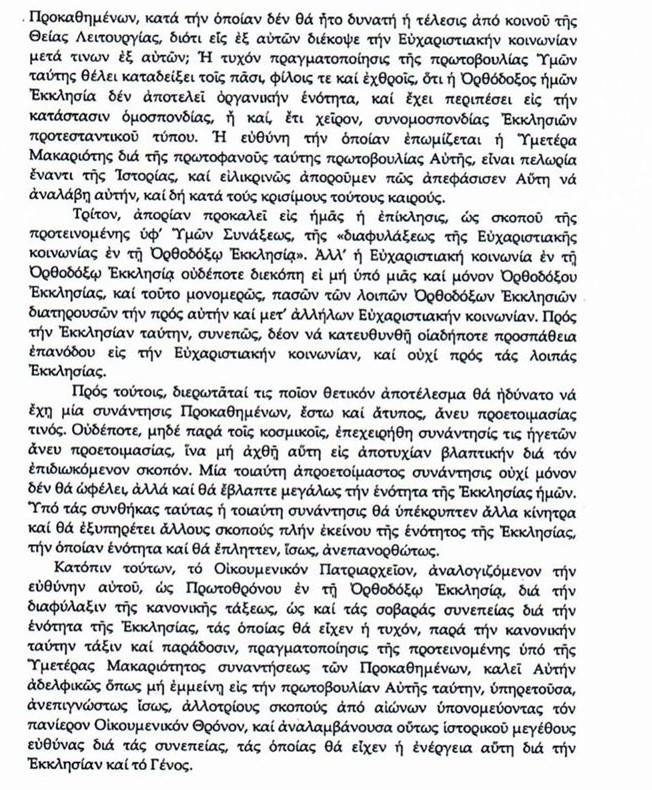 eik2.jpg eik2.jpg