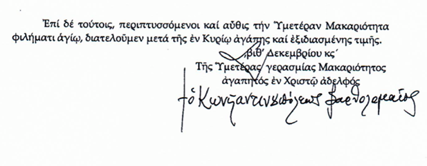 eik3.png eik3.png