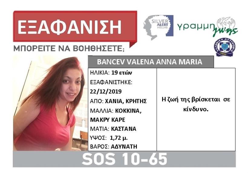 ejafanisi.jpg ejafanisi.jpg