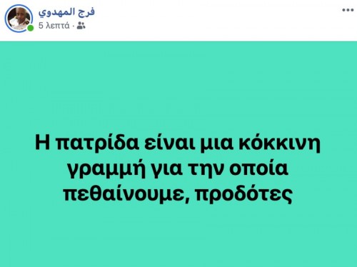 facebook-nauarxos.jpg facebook-nauarxos.jpg