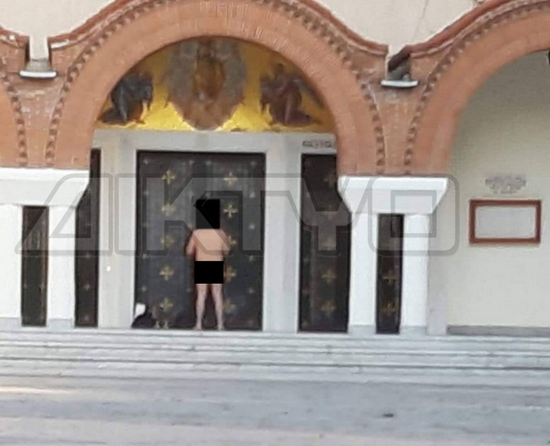 gymnos1.jpg γυμνός στην Μητρόπολη Σερρών