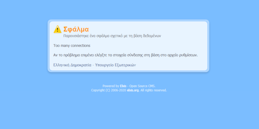 istoselida.png istoselida.png