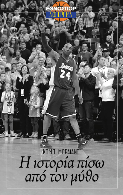 kobe.jpg kobe.jpg