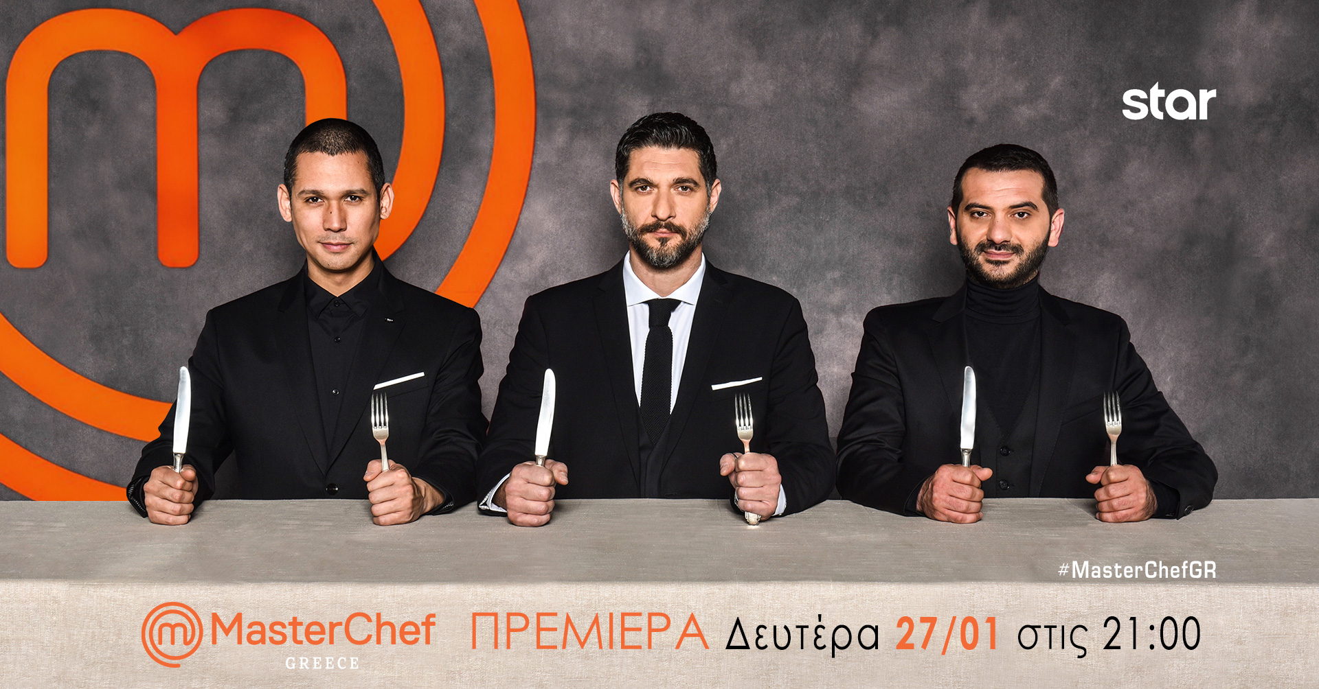 masterchef_4-i_megali_premiera_deytera_27.1.20_stis_21.00.jpg MasterChef