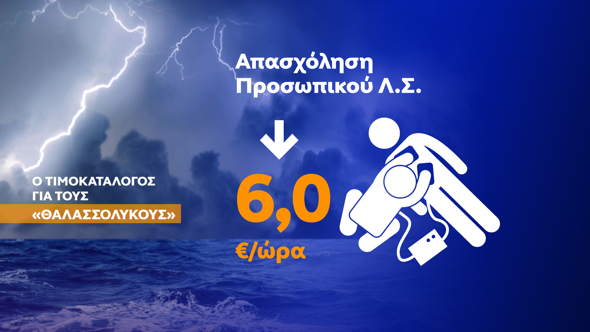 nayagosostika-3.jpg nayagosostika-3.jpg