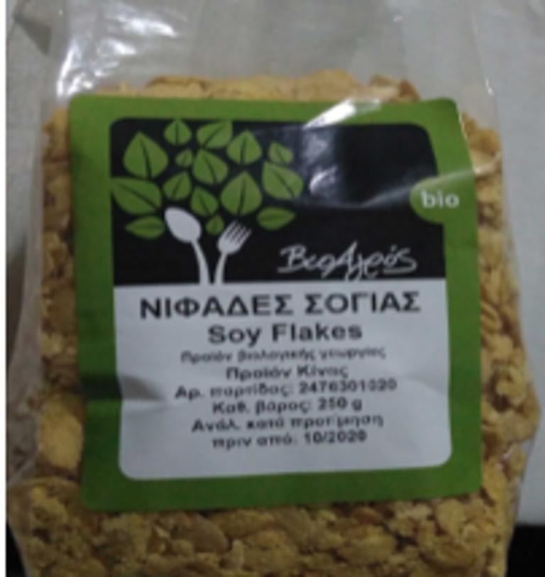 nifadessogias-768x813.jpg nifadessogias-768x813.jpg