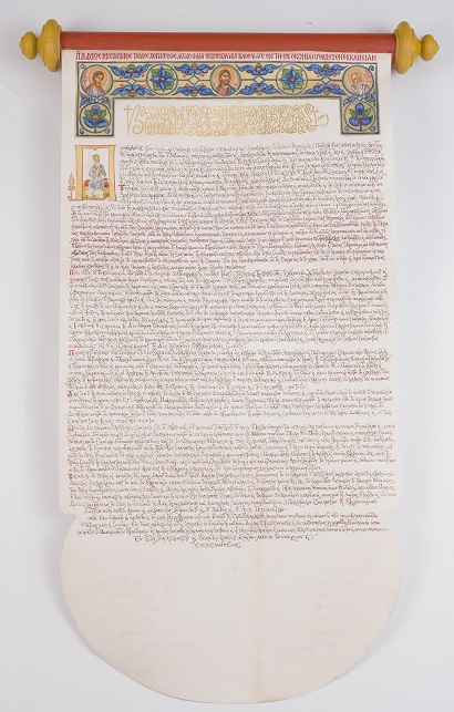 papiros.jpg papiros.jpg