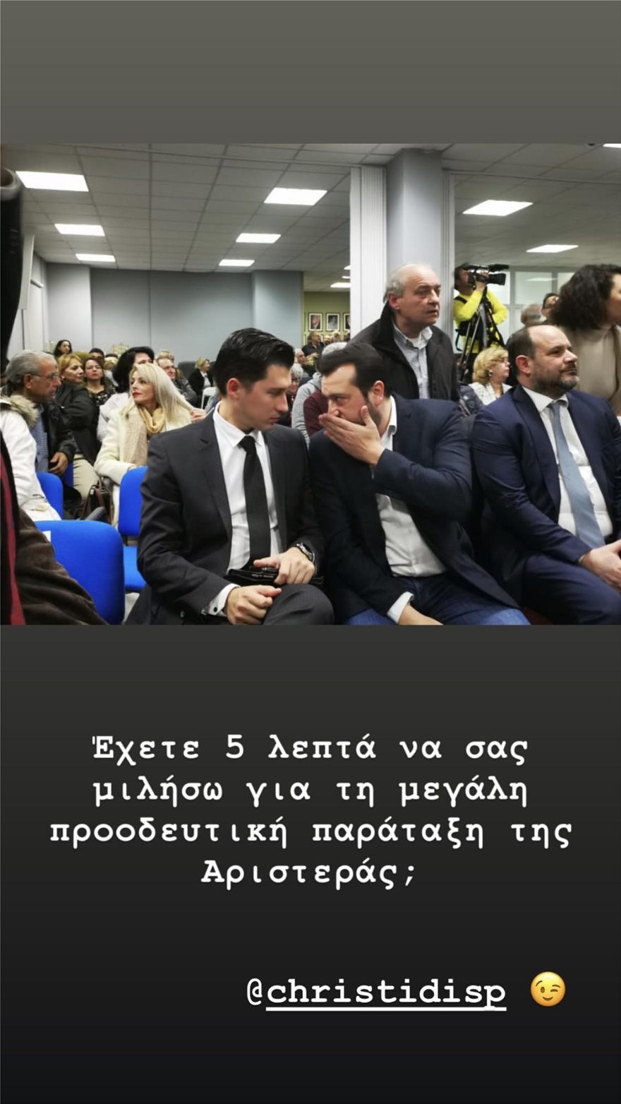 pappas1.jpg