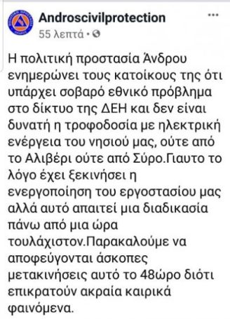 politiki-prostasia-e1578301870878.jpg politiki-prostasia-e1578301870878.jpg
