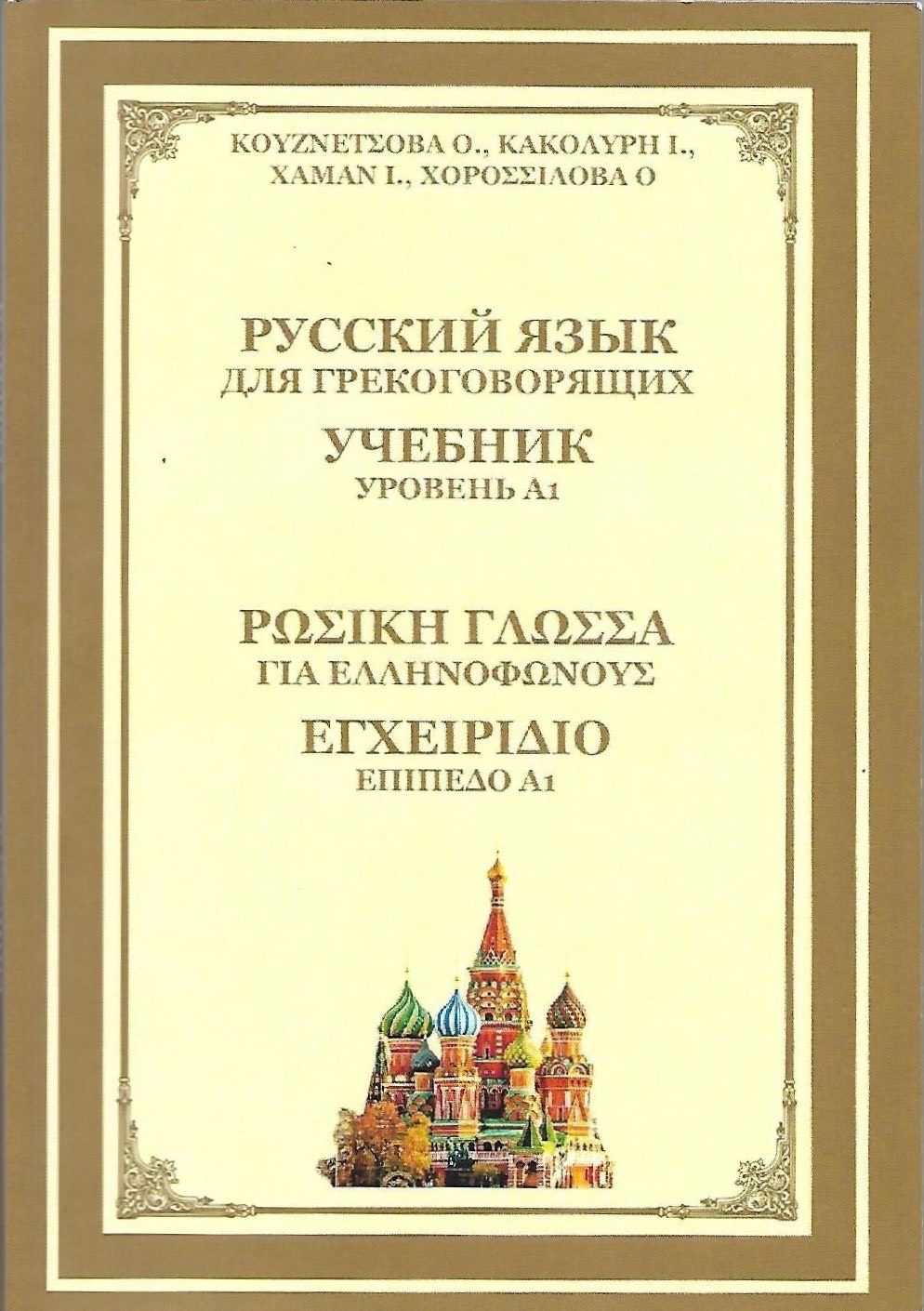 solahof-biblio.jpeg solahof-biblio.jpeg
