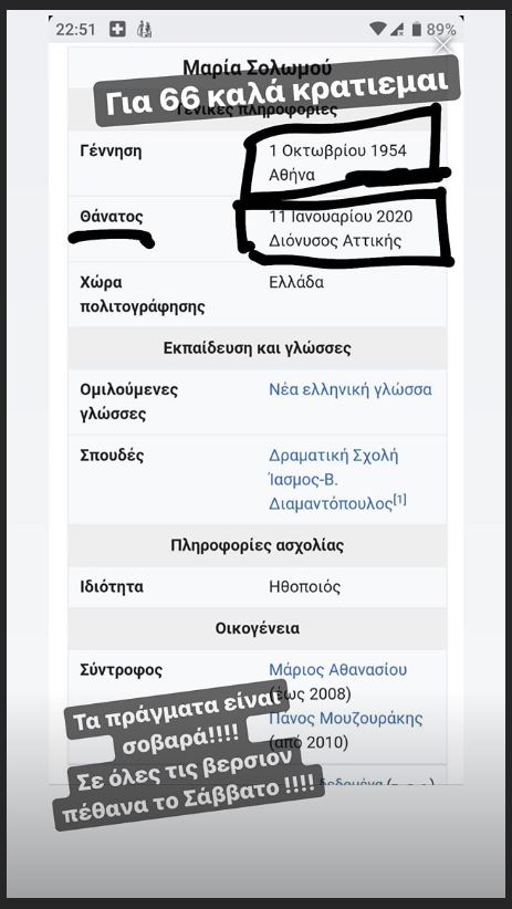 solomou_-_insta_02.jpg solomou_-_insta_02.jpg