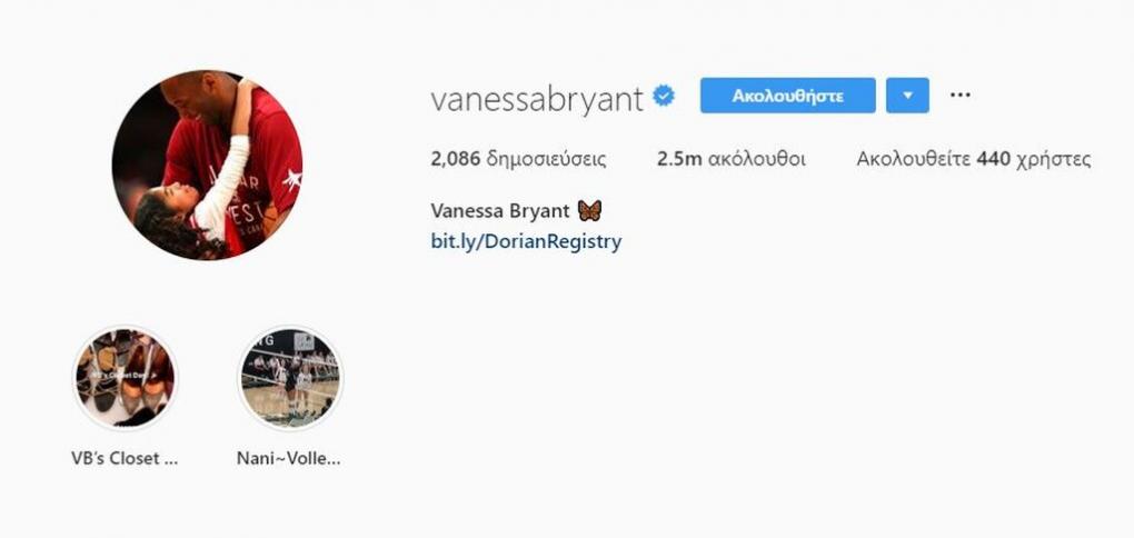 vanessabryant.jpg vanessabryant.jpg