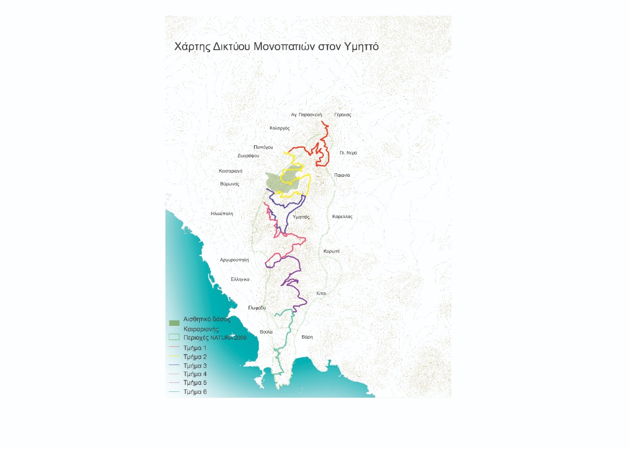 whatsapp_image_2020-01-23_at_17.42.50_1.jpeg το δίκτυο μονοπατιών του Υμηττού