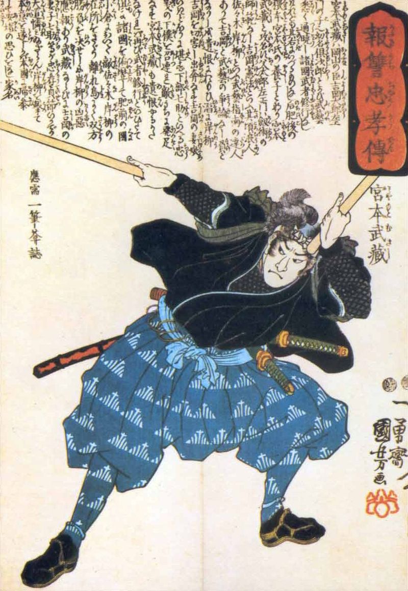 800px-musashi_ts_pic.jpg 800px-musashi_ts_pic.jpg