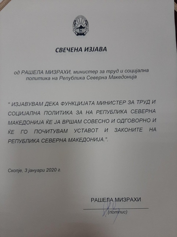 81029019_462430001375405_266921492913061888_n.jpg Μιζράχι