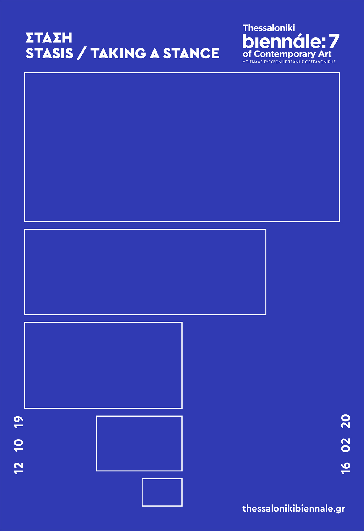 biennale_7_flyer_web_4a.jpg biennale_7_flyer_web_4a.jpg