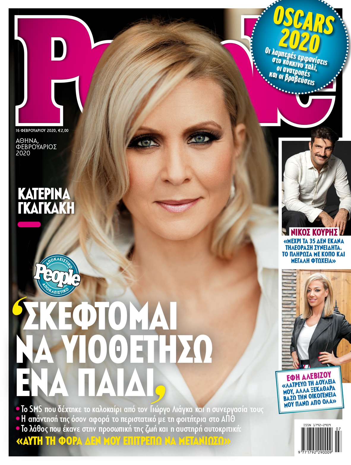 cover_gagaki_1_new_page-0001.jpg cover_gagaki_1_new_page-0001.jpg