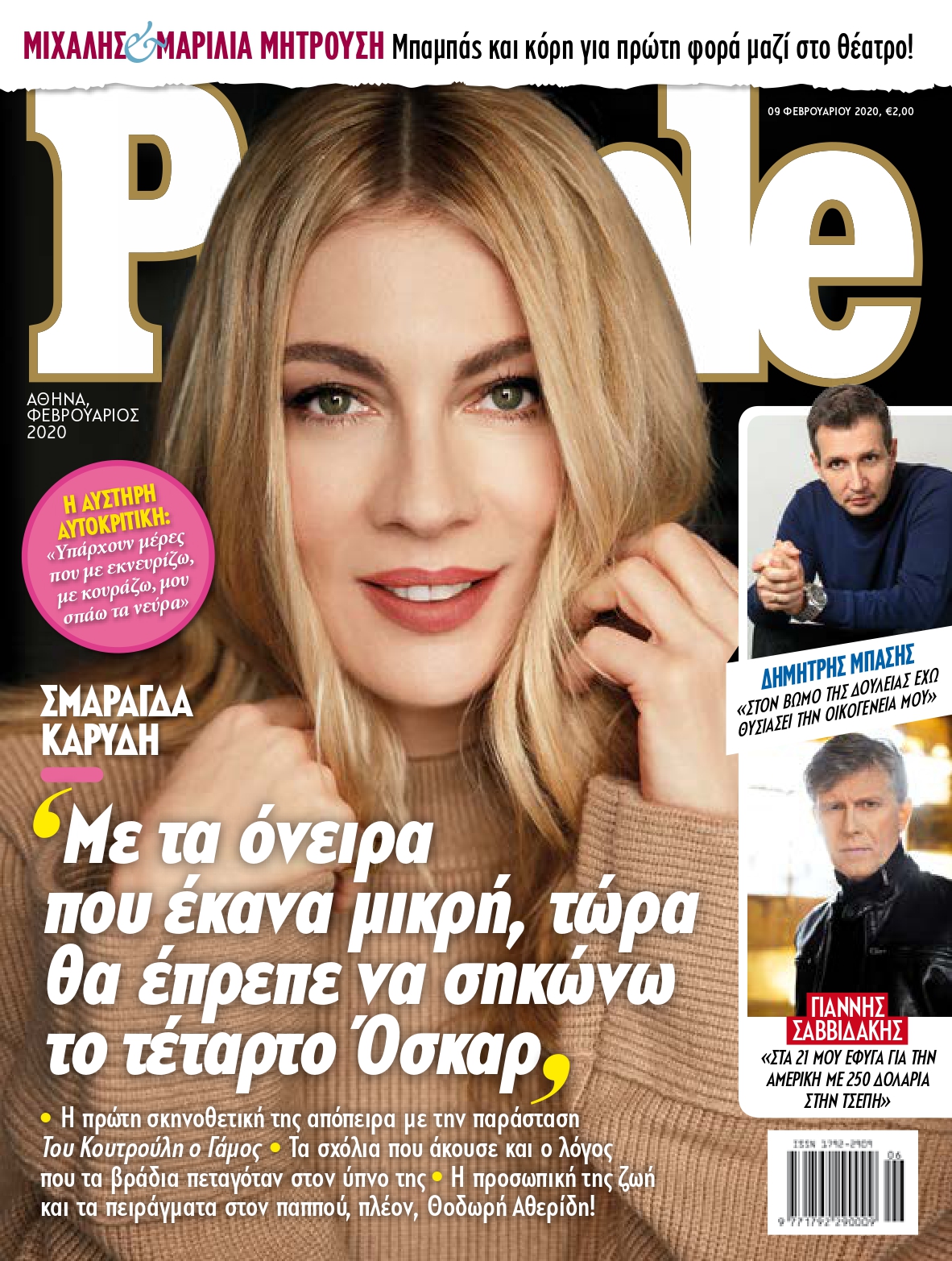 cover_karydi_page-0001.jpg cover_karydi_page-0001.jpg