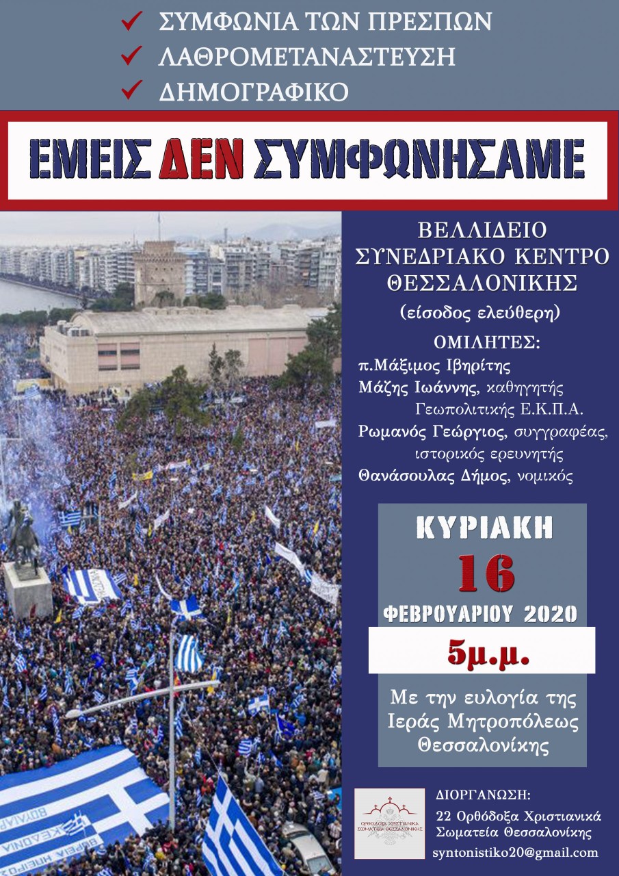 ekklhsia-ekdhlosi.jpg ekklhsia-ekdhlosi.jpg