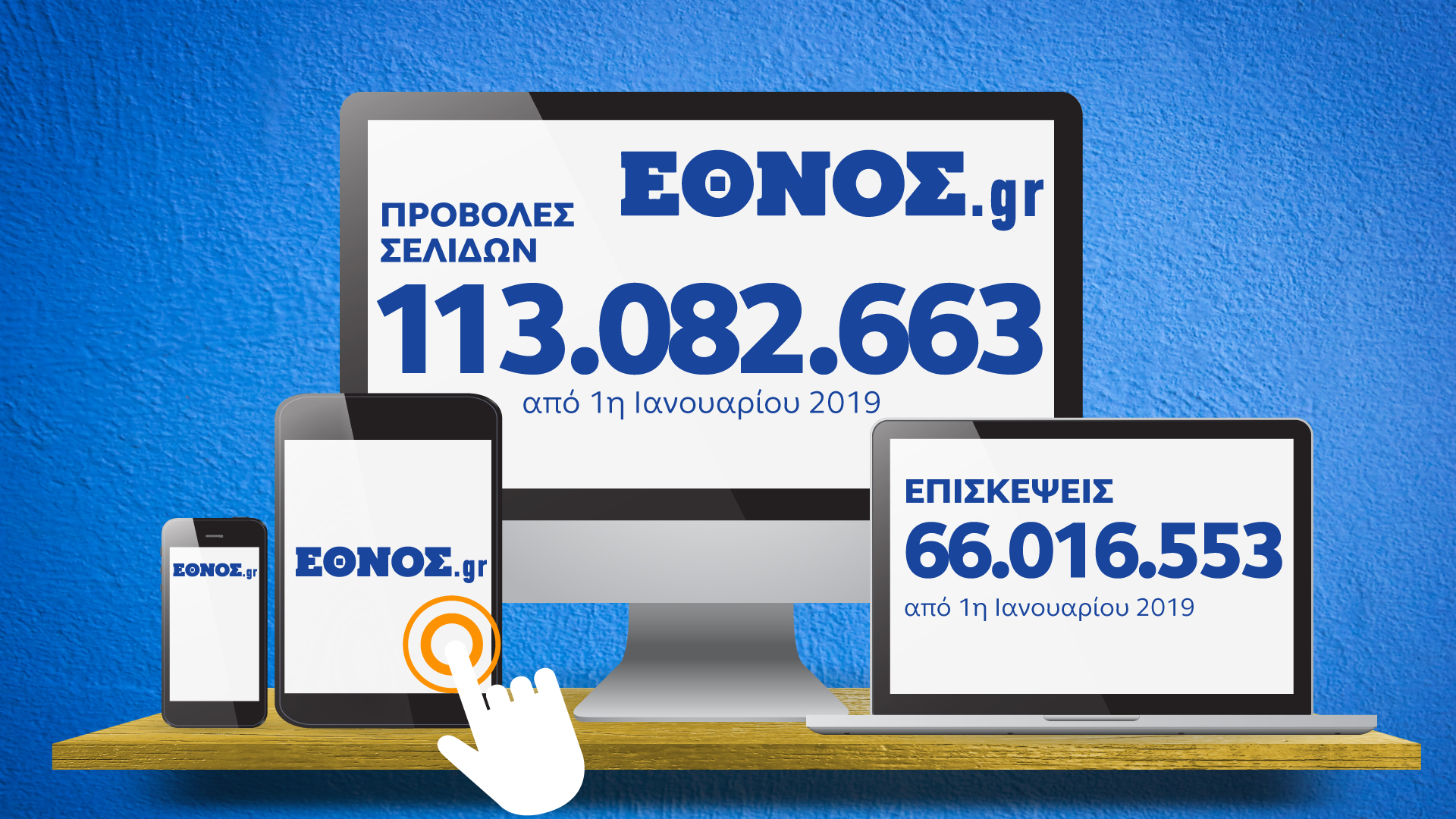 ethnos.gr-2_2.jpg ethnos.gr-2_2.jpg