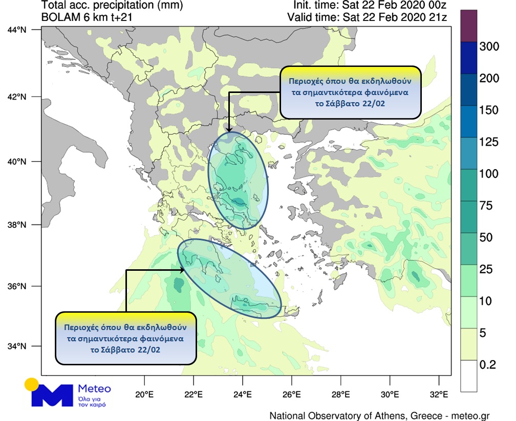 kairos-meteo.png kairos-meteo.png