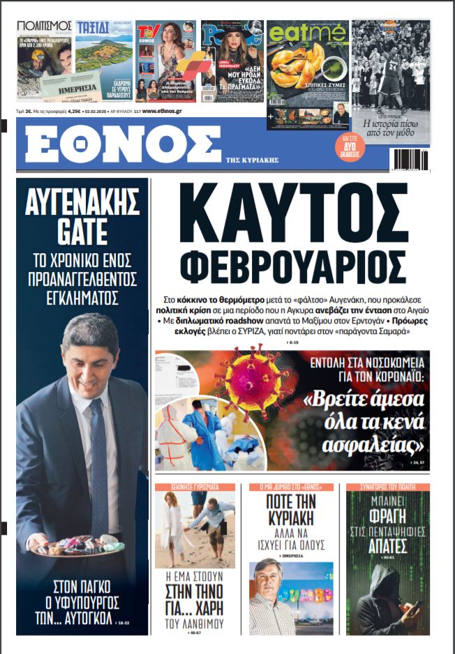 katagrafi.jpg katagrafi.jpg