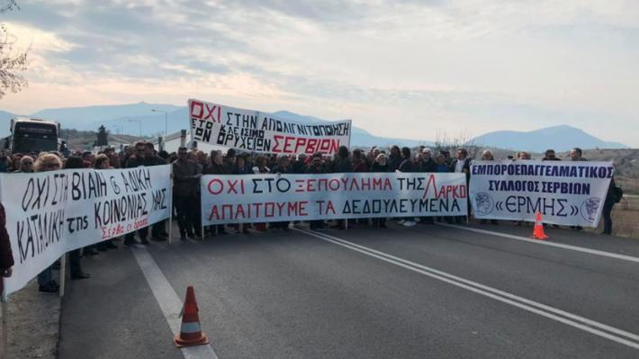 kozanh-larko-02.jpg kozanh-larko-02.jpg