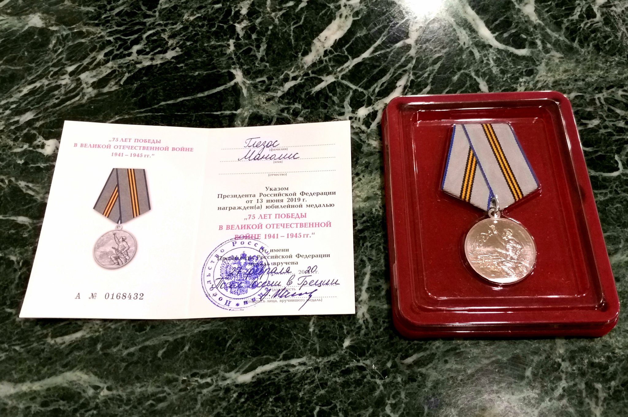 medal.jpg medal.jpg