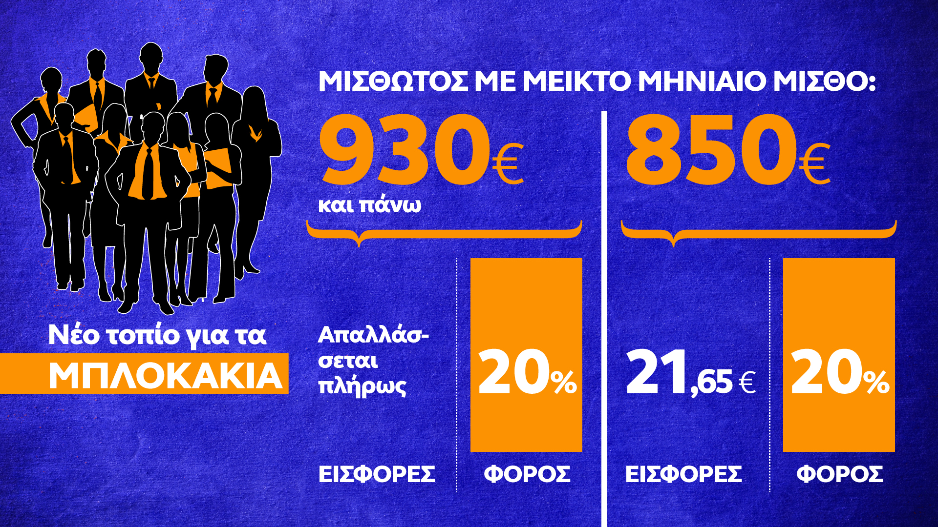 mplokakia-1.jpg mplokakia-1.jpg