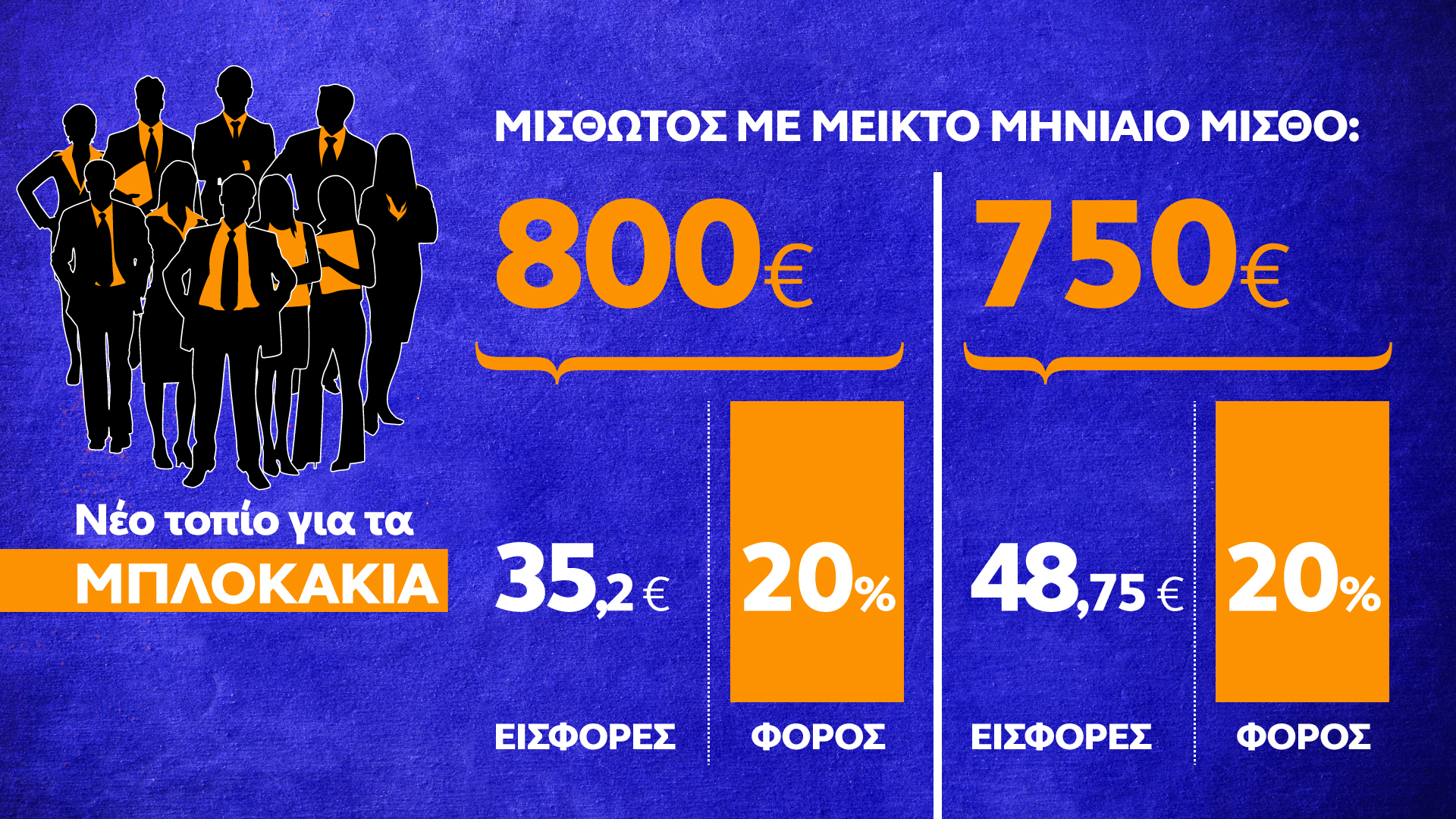 mplokakia-2.jpg mplokakia-2.jpg