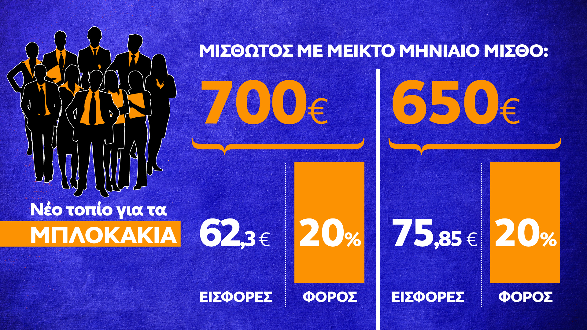 mplokakia-3.jpg mplokakia-3.jpg