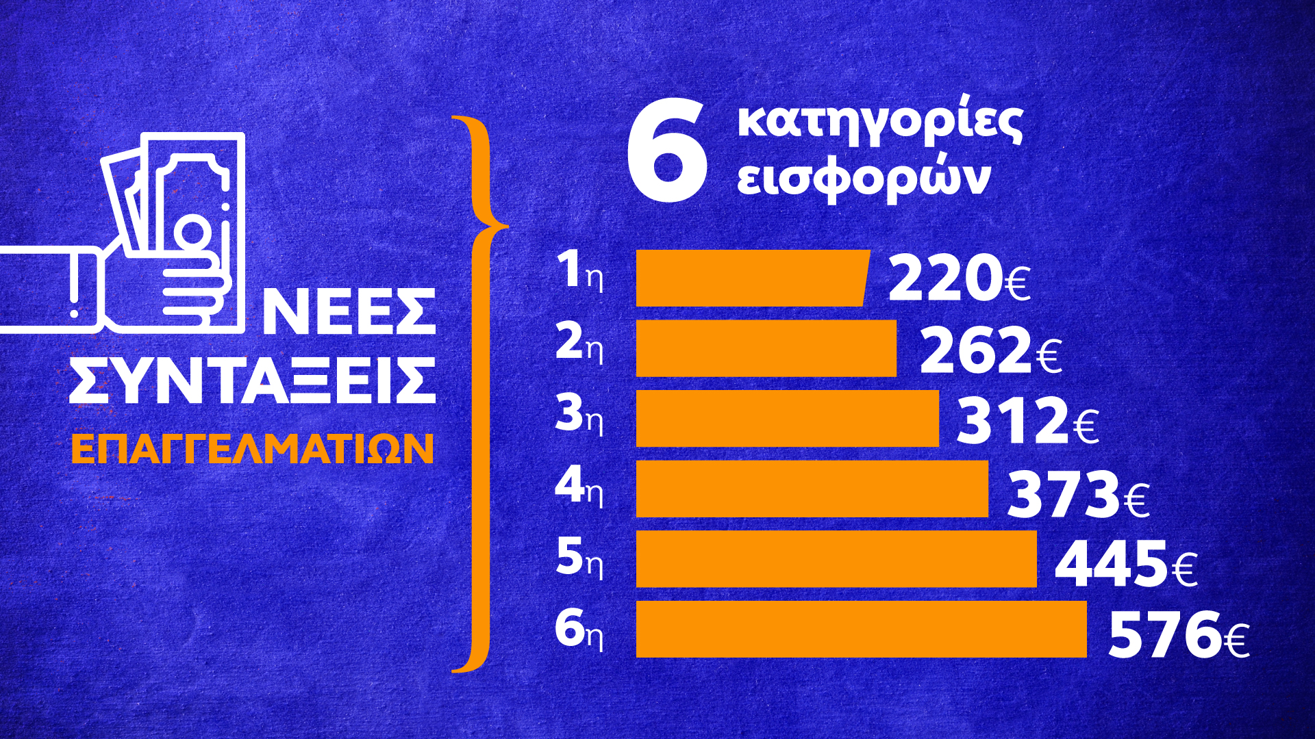 neessyntajeis-1.jpg neessyntajeis-1.jpg