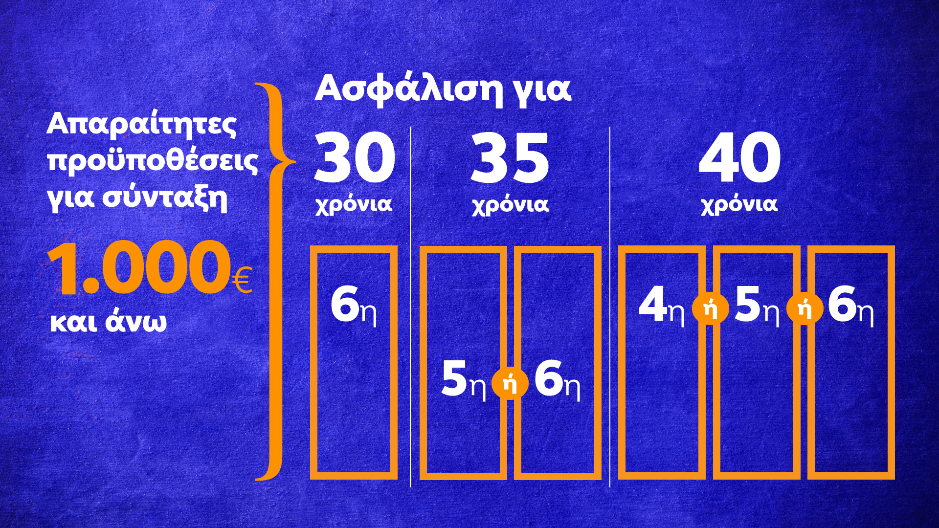 neessyntajeis-2.jpg neessyntajeis-2.jpg