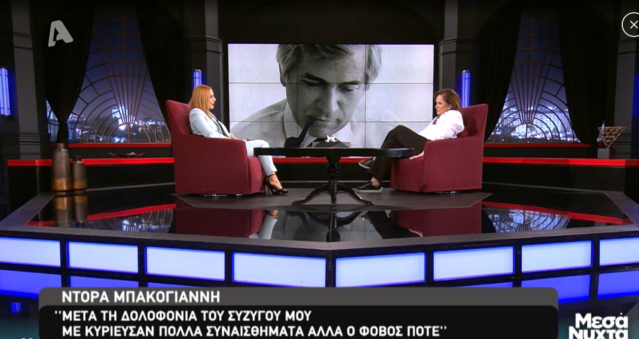ntora_mpakogianni.jpg ntora_mpakogianni.jpg
