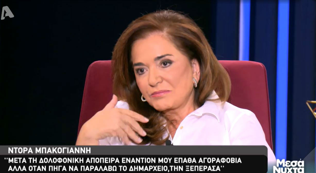 ntora_mpakogianni.jpg ntora_mpakogianni.jpg
