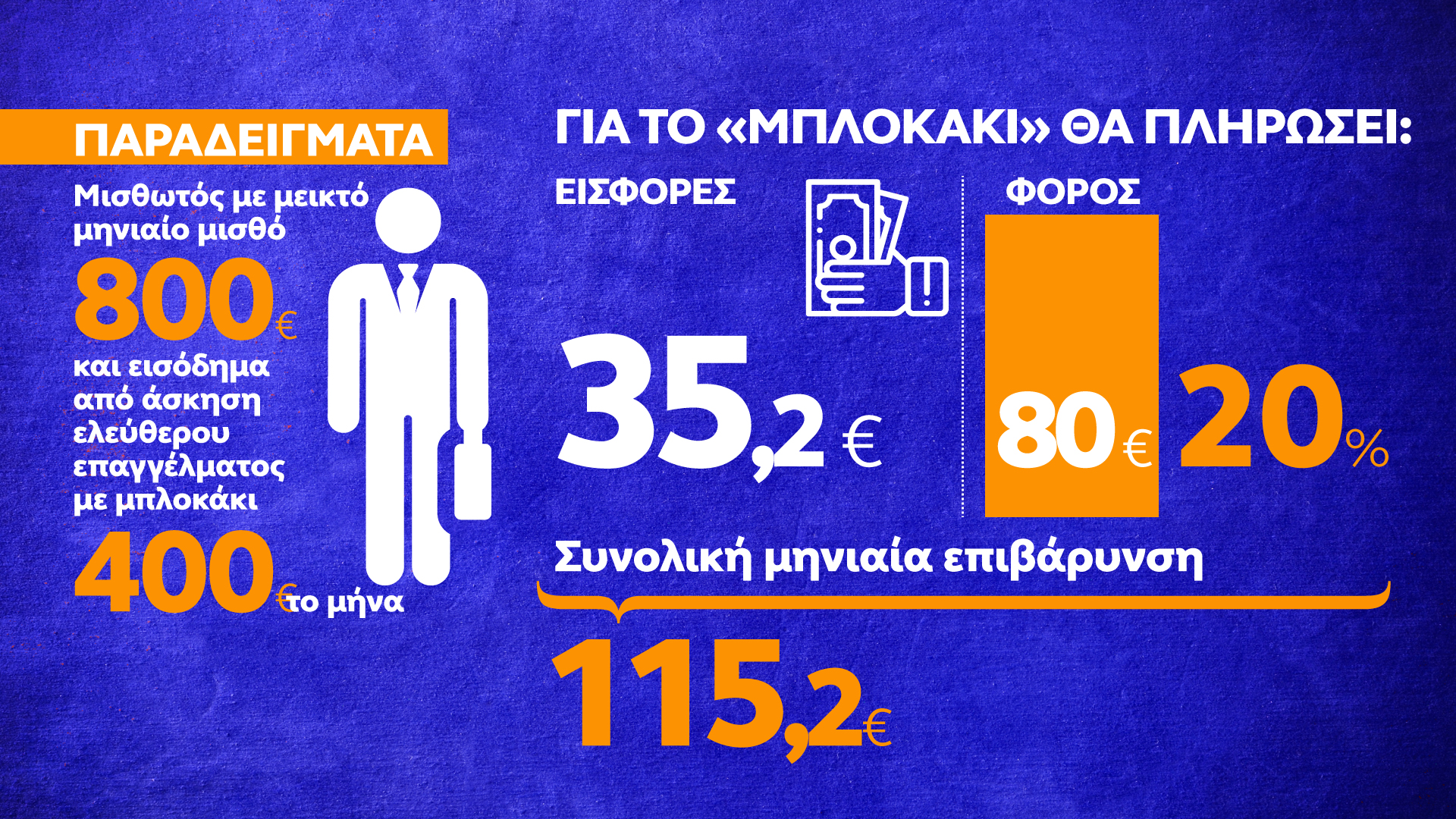 paradeigma-2.jpg paradeigma-2.jpg