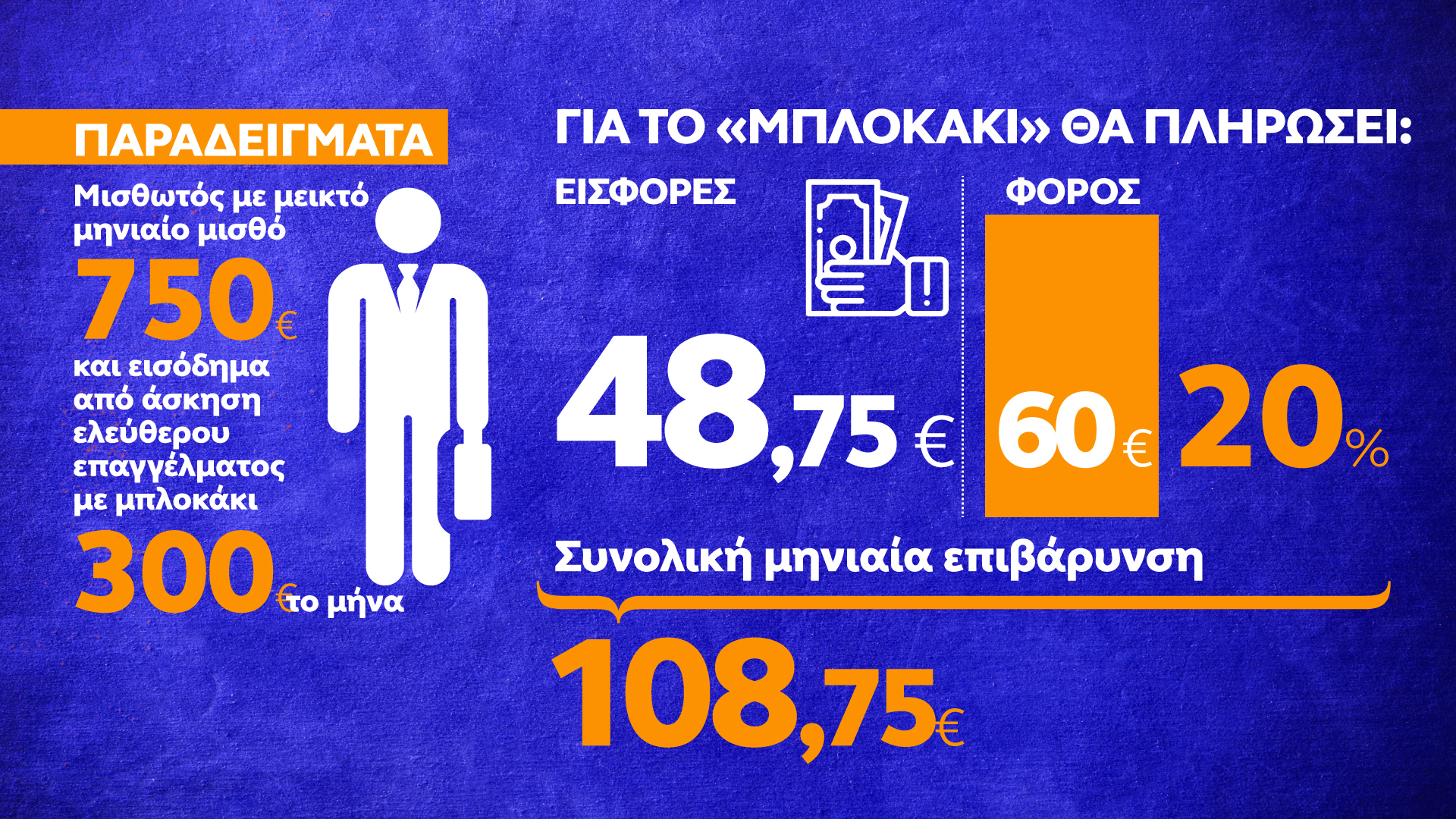 paradeigma-3.jpg paradeigma-3.jpg