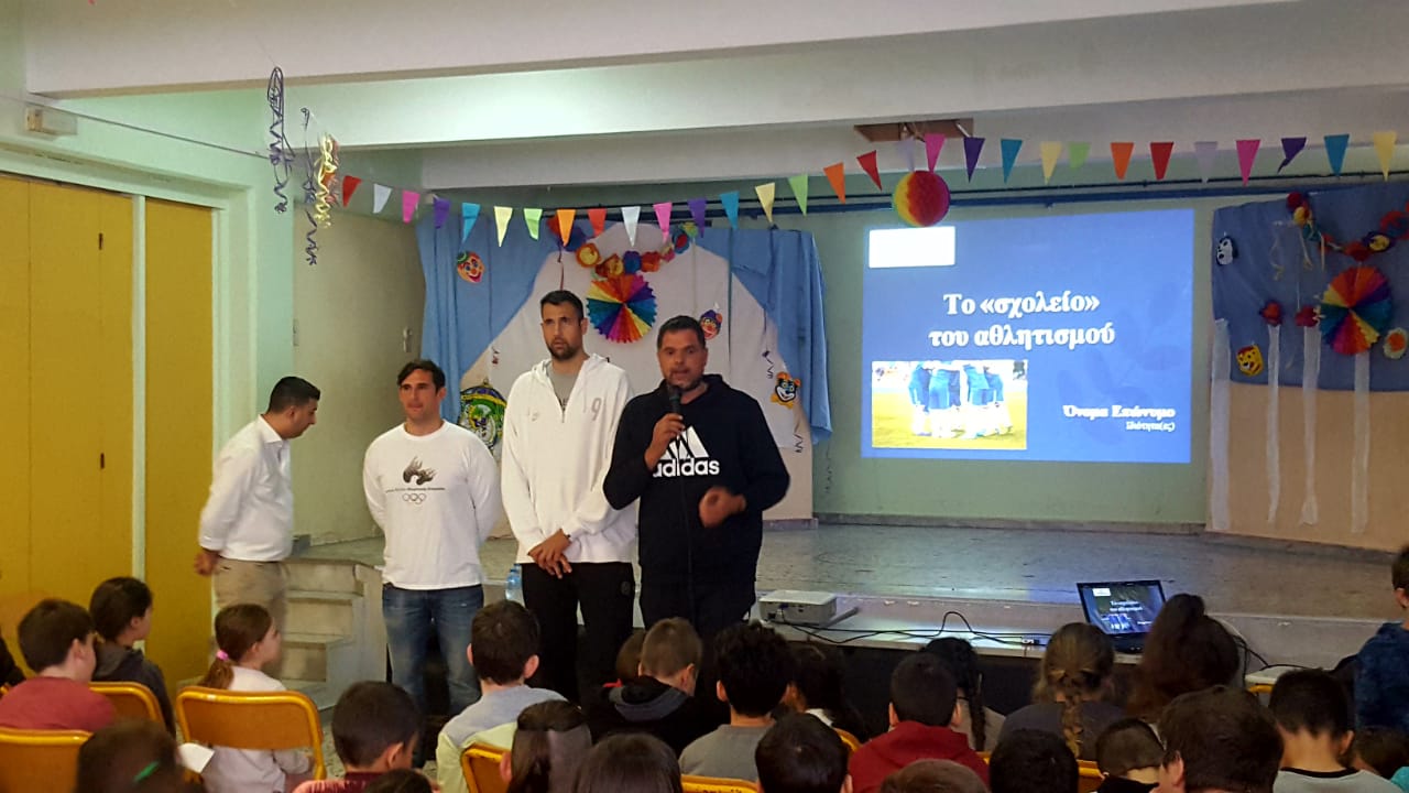 photo_zise_athlitika.jpeg photo_zise_athlitika.jpeg