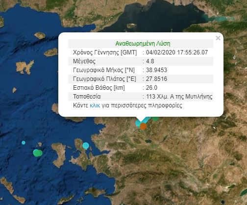 seismos-tourkia.jpg seismos-tourkia.jpg