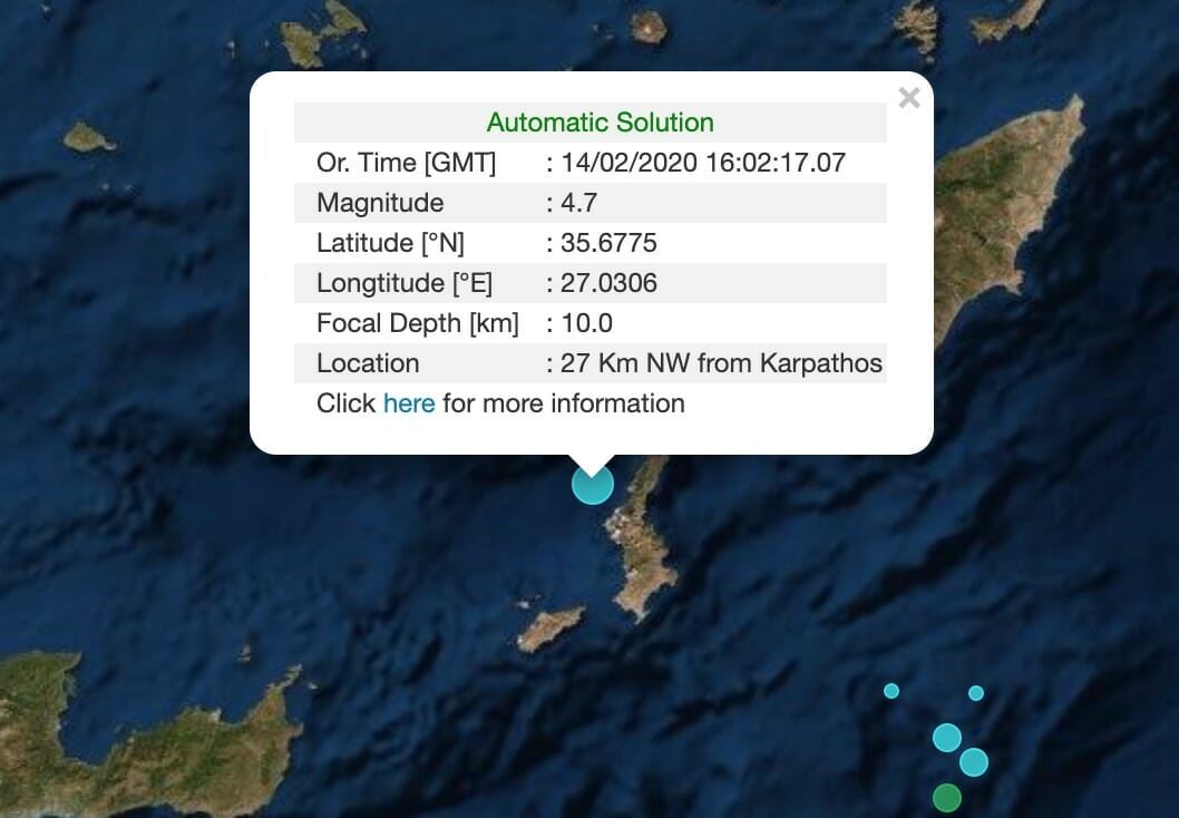 seismos.jpg σεισμός